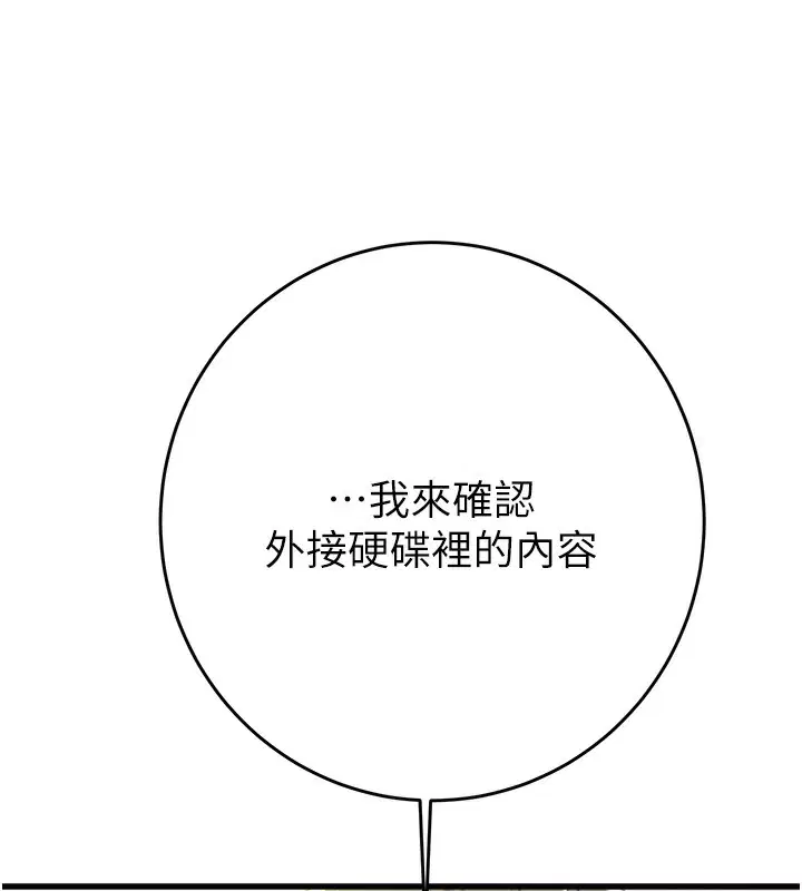 第50話