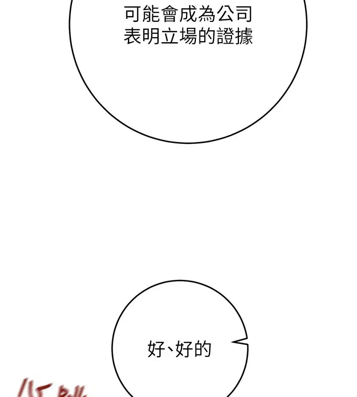 第50話