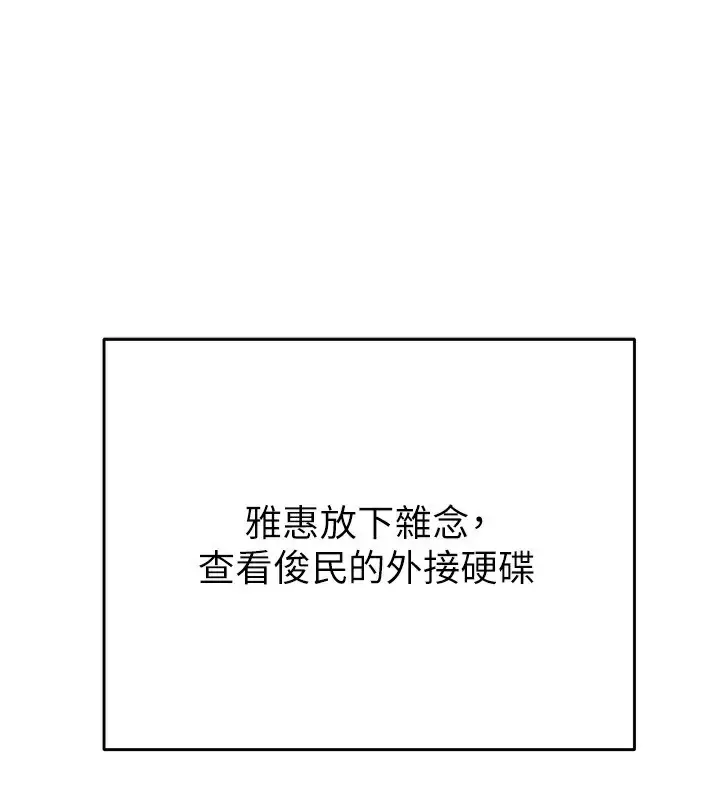 第50話