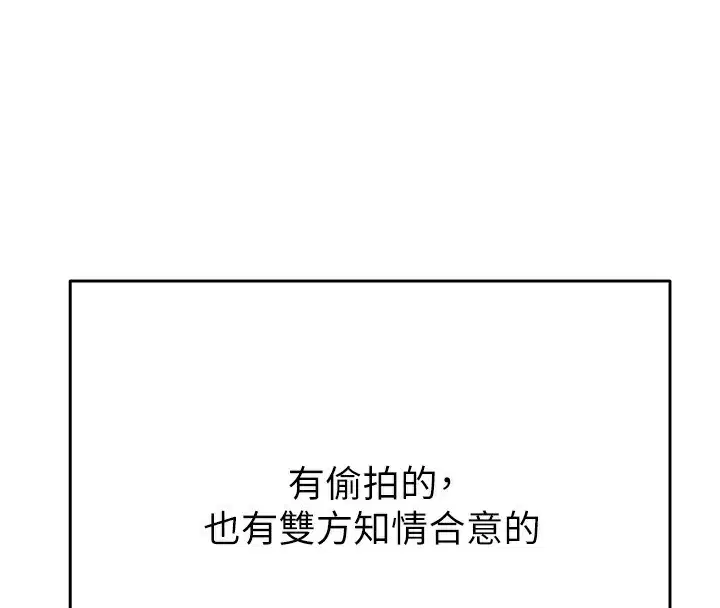 第50話