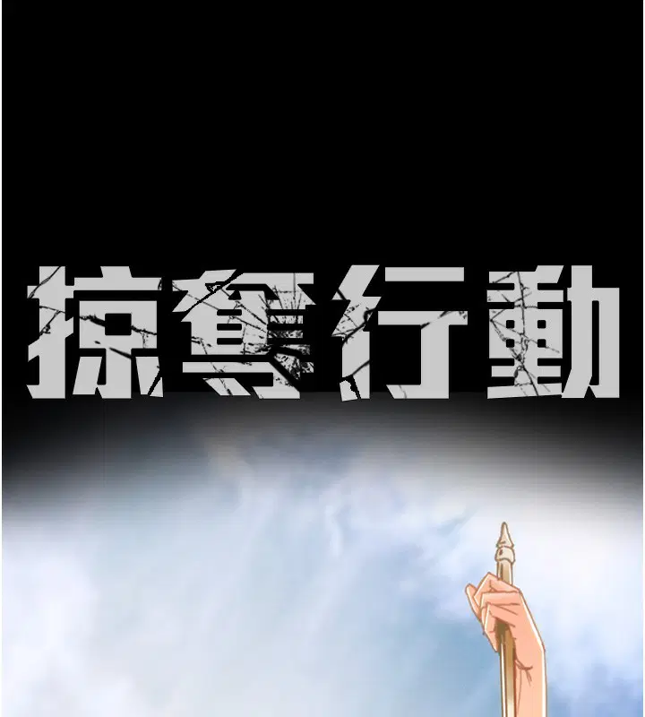 第50話
