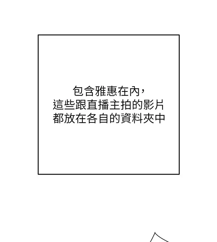 第50話