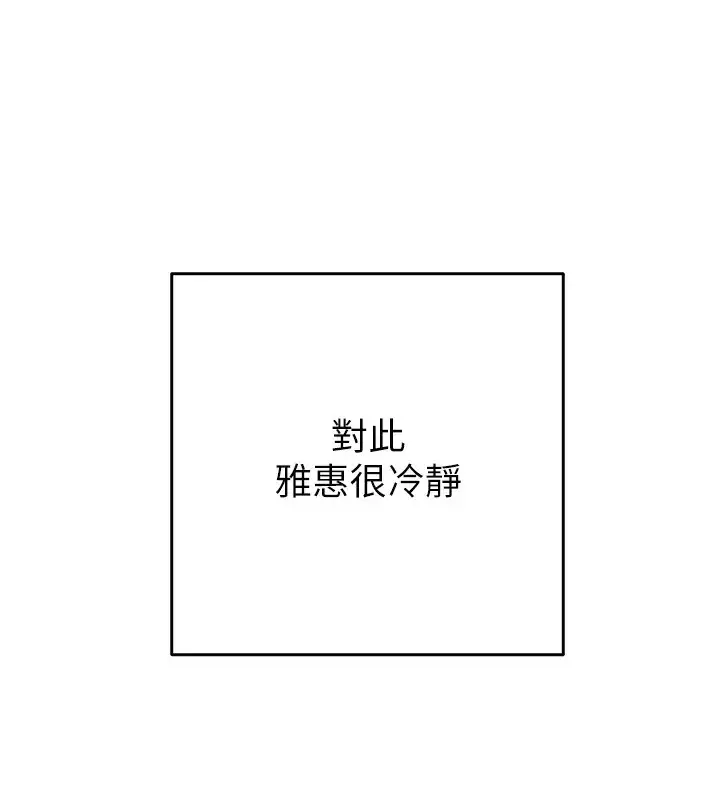 第50話