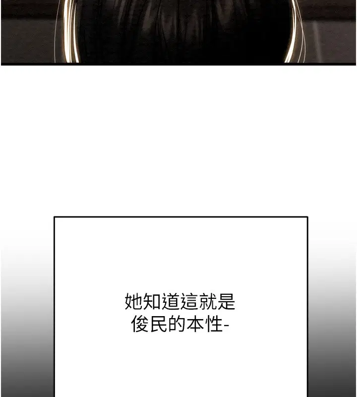 第50話