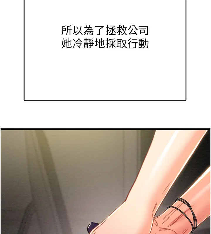 第50話