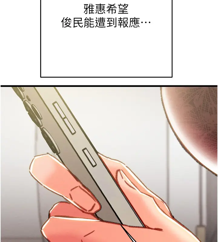 第50話