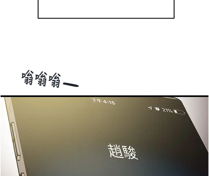 第50話