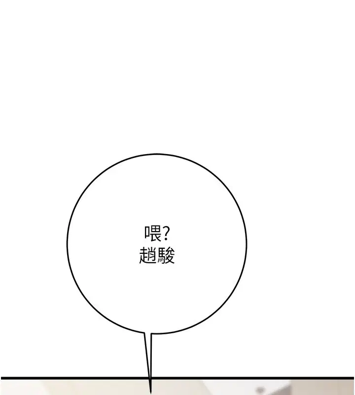 第50話
