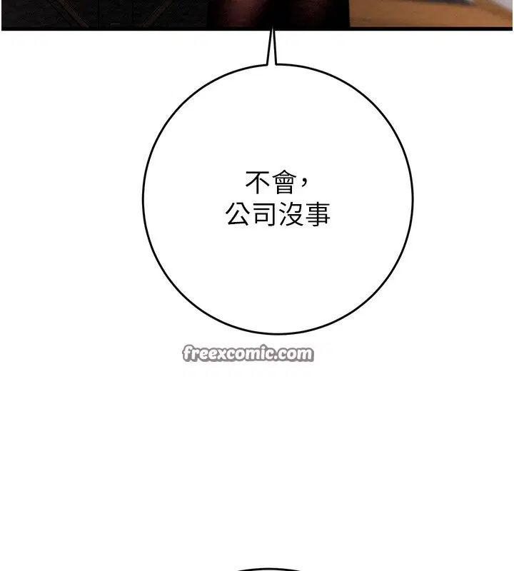 第50話