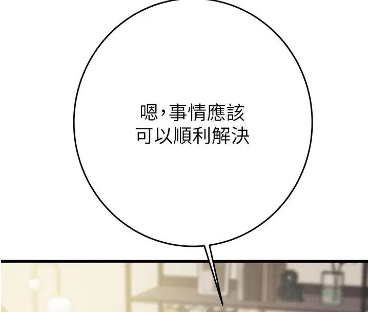 第50話