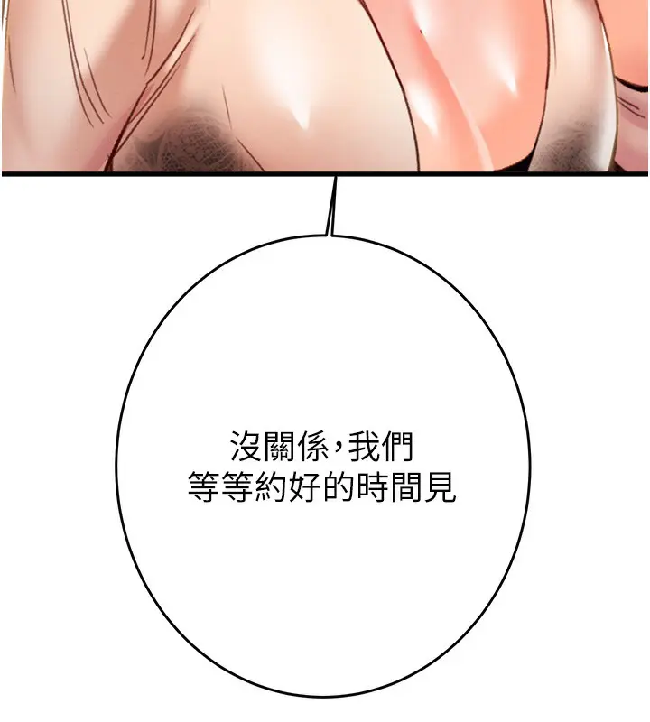第50話