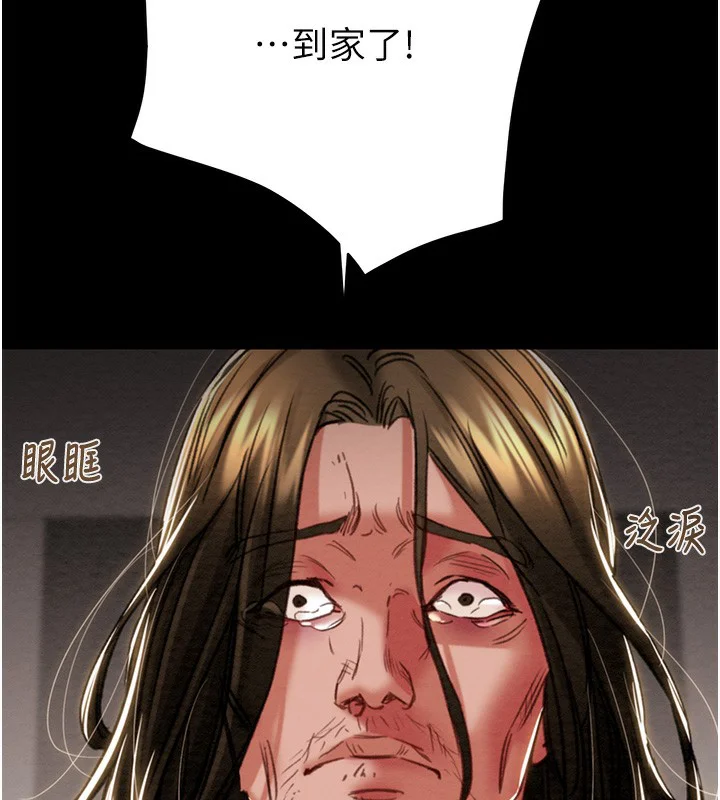 第50話