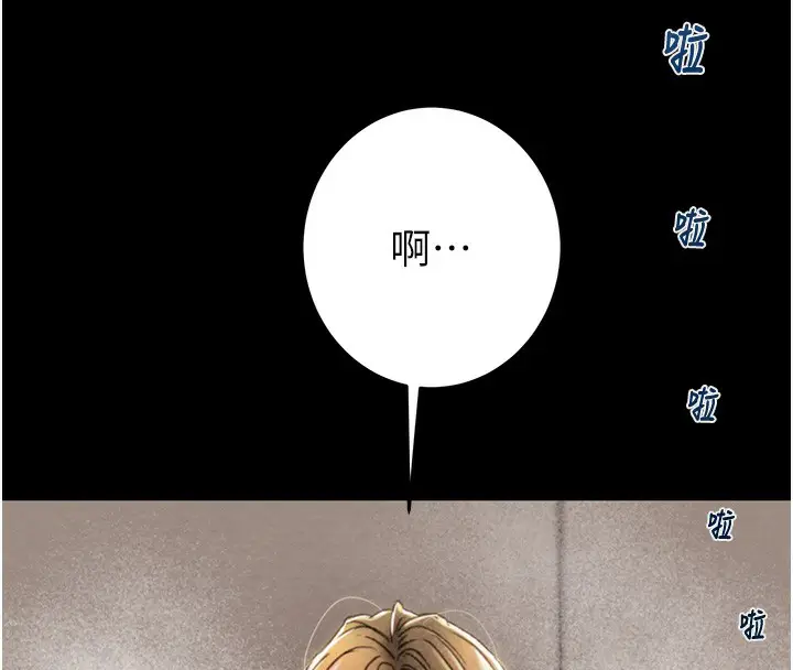 第50話