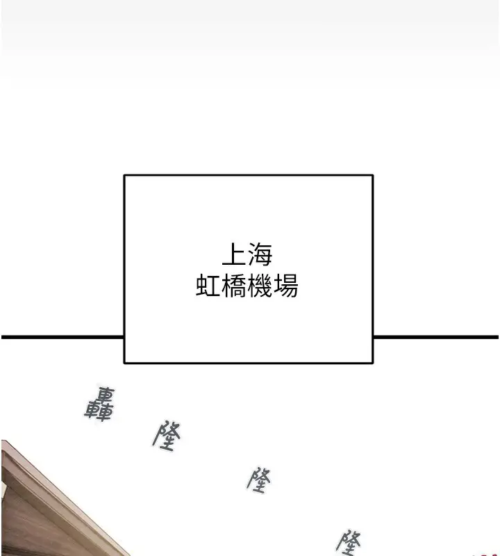第50話