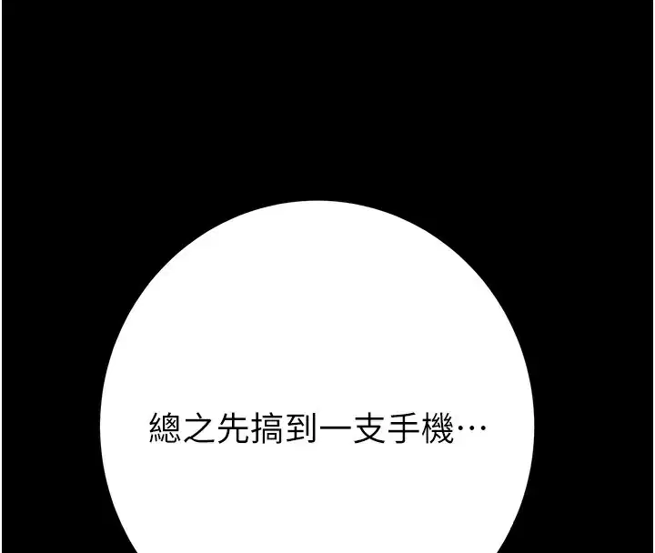 第50話