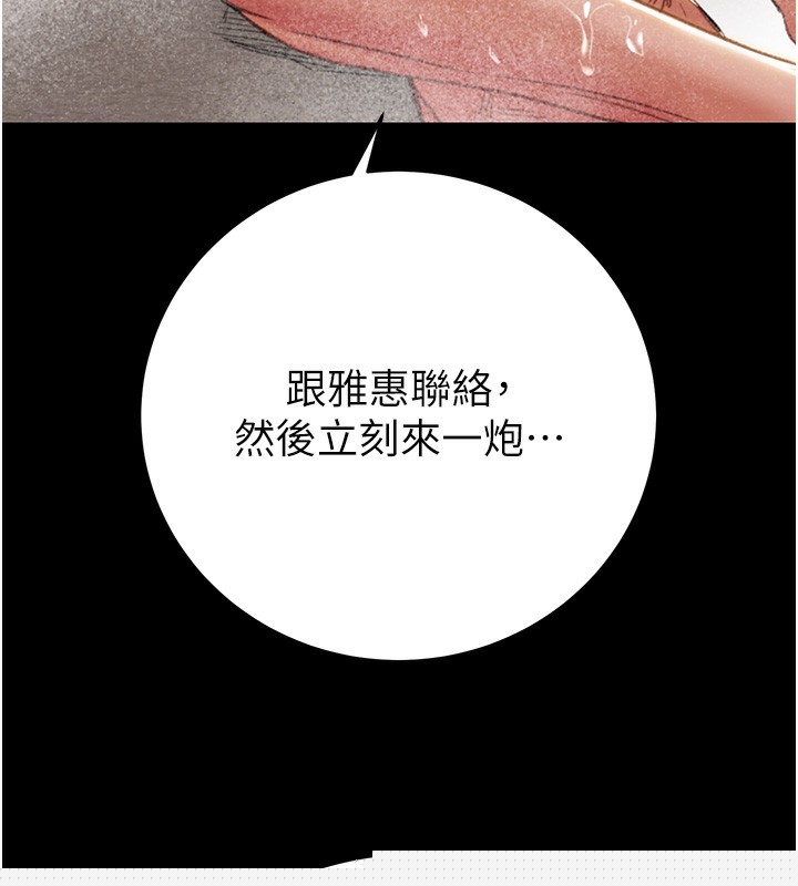 第50話
