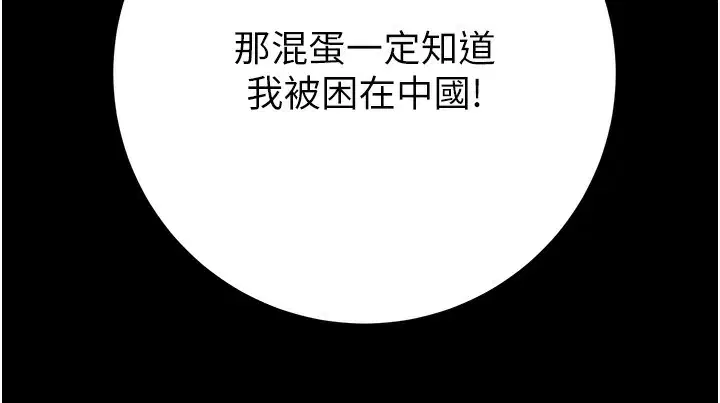 第50話