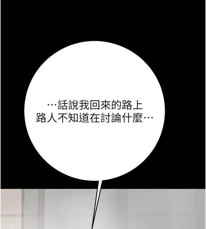 第50話