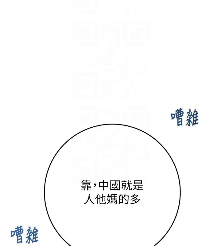 第50話