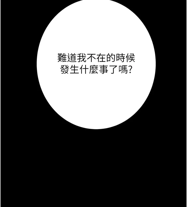 第50話