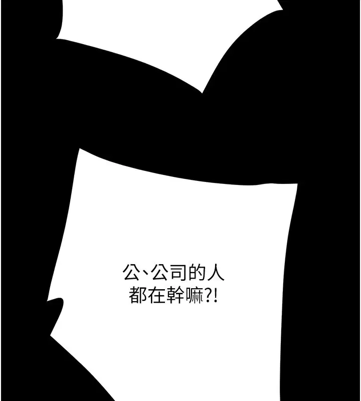 第50話