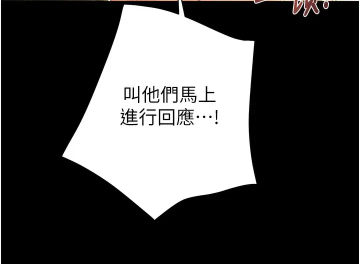 第50話