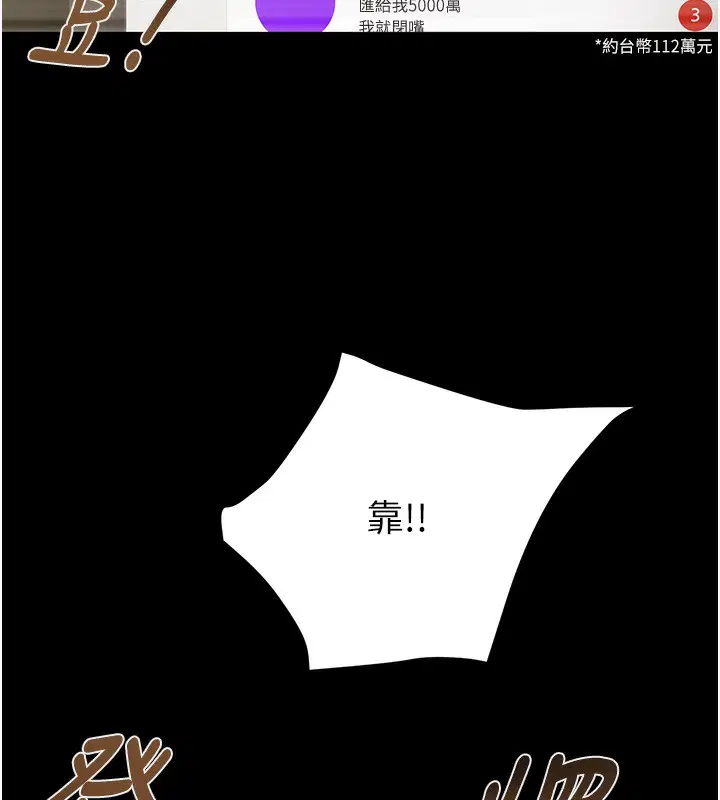 第50話