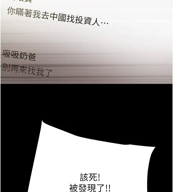 第50話