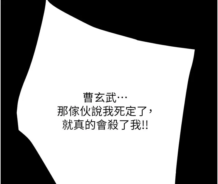 第50話