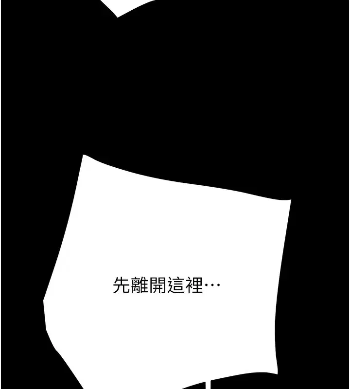 第50話