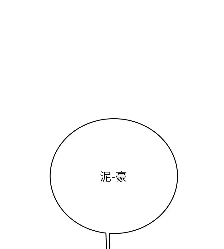 第50話