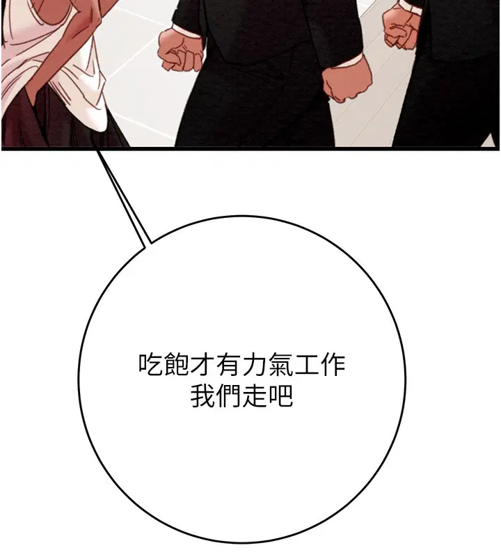 第50話