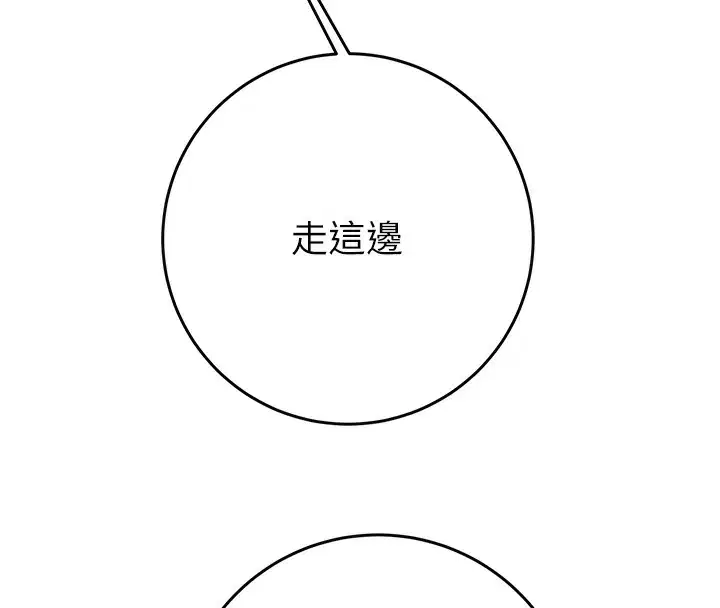 第50話