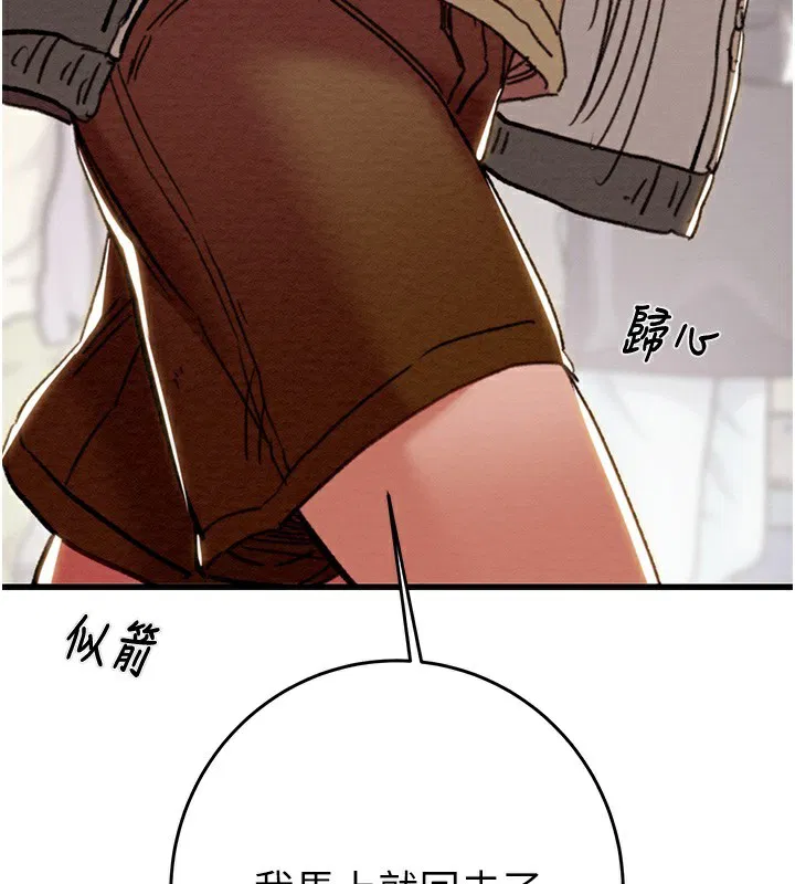 第50話
