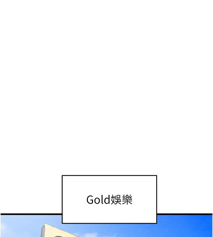 第50話