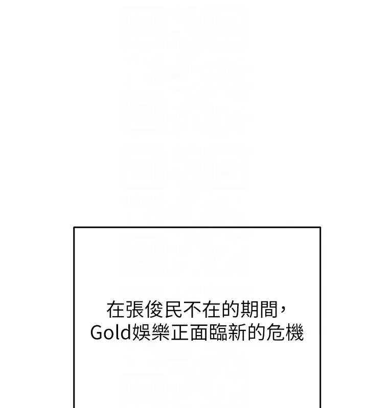 第50話