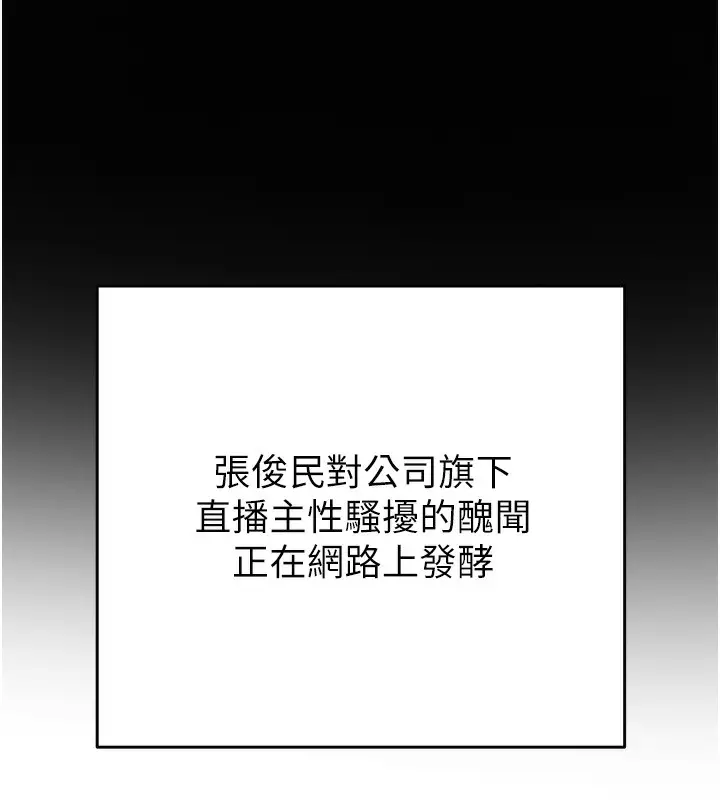 第50話