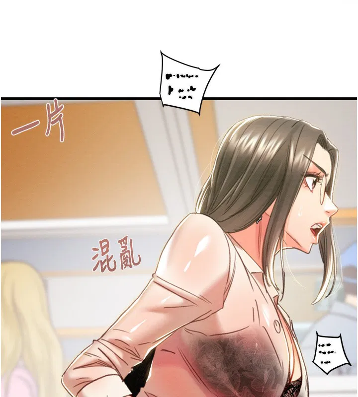 第50話