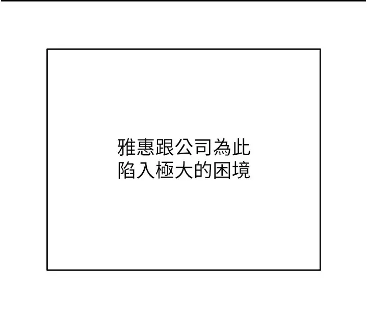 第50話