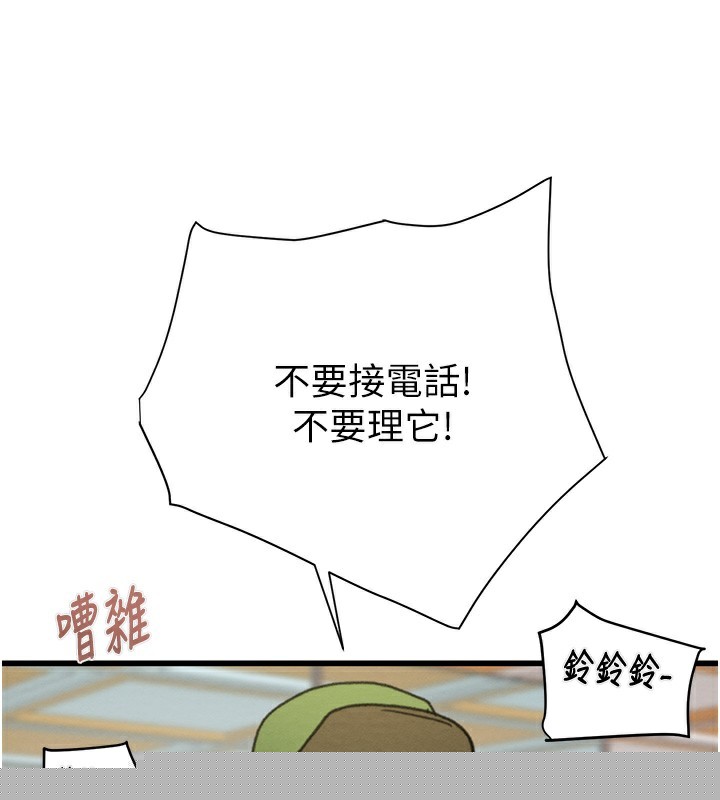 第50話
