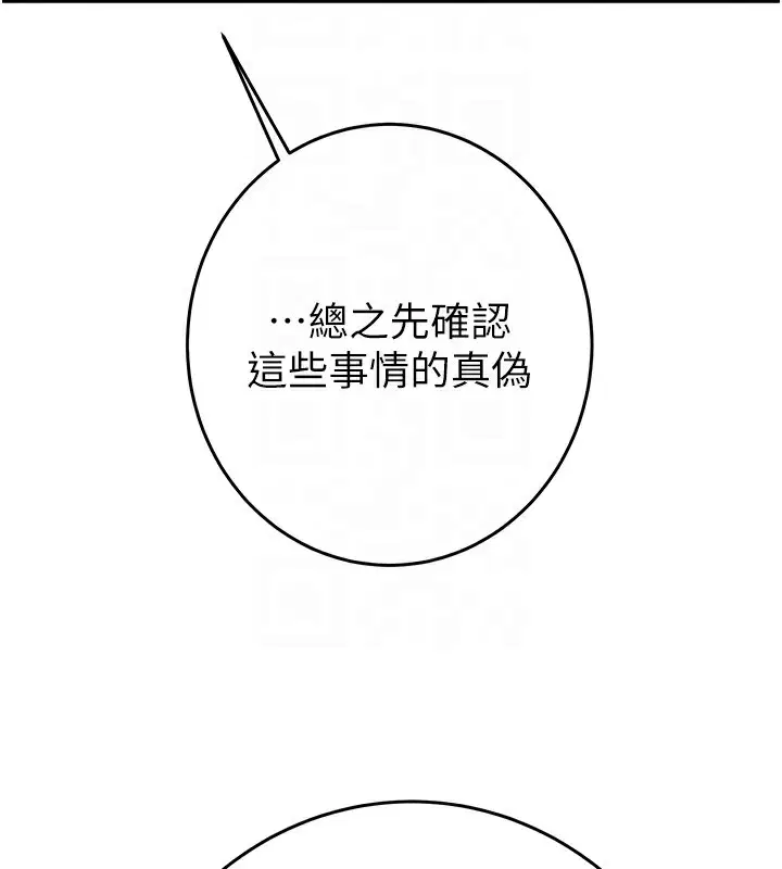 第50話