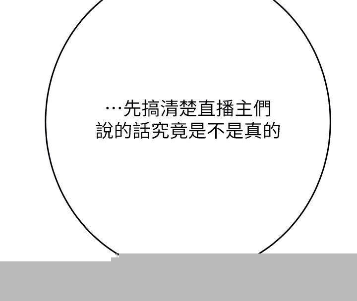 第50話