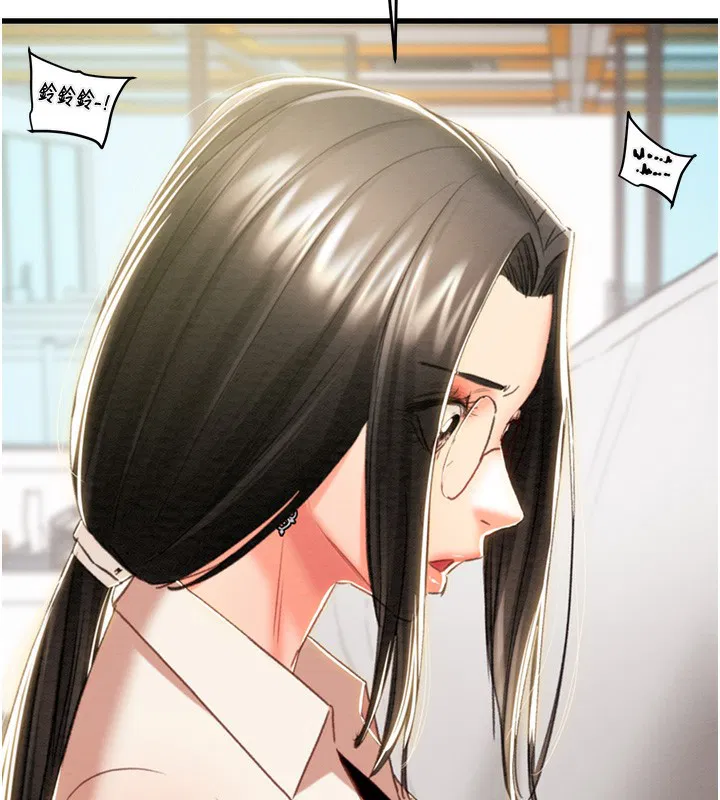 第50話
