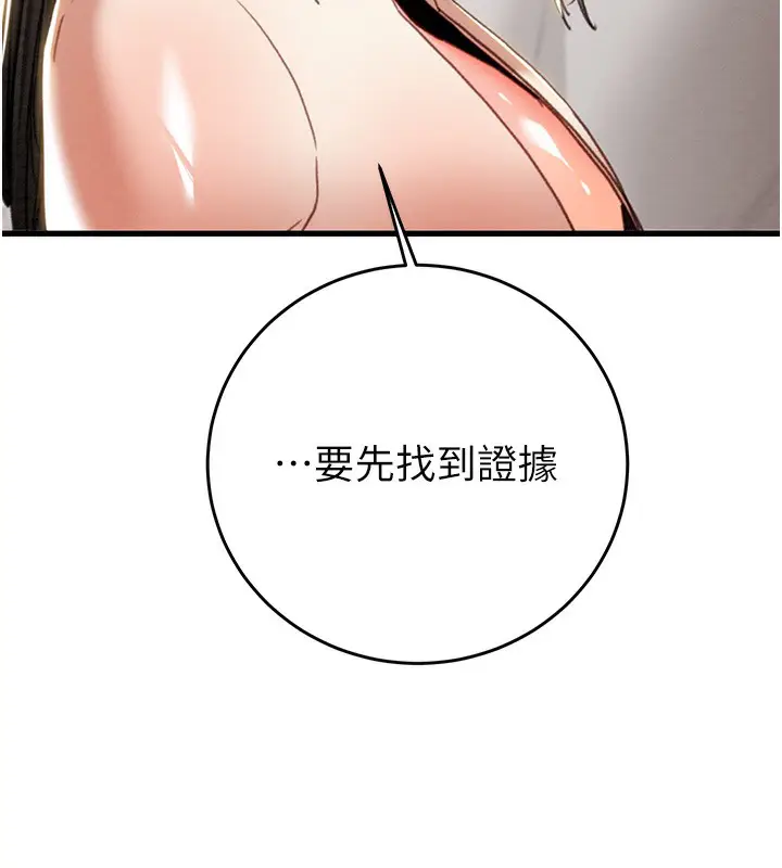 第50話