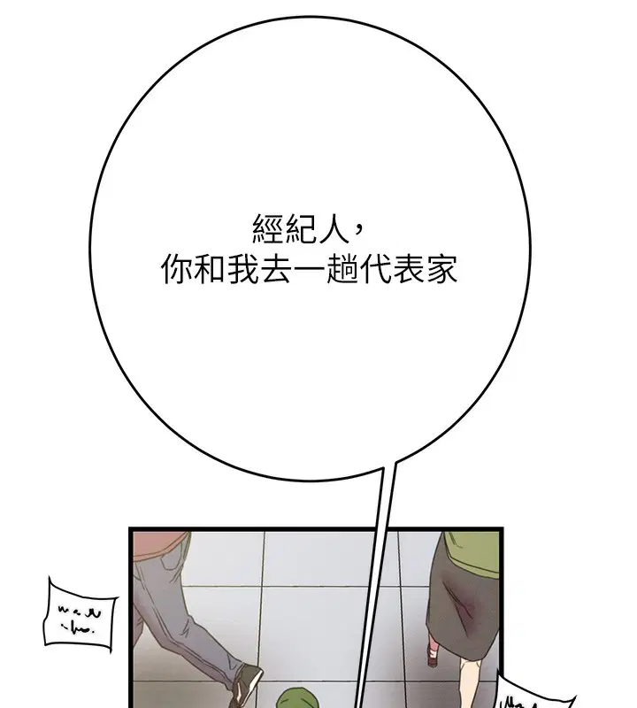 第50話