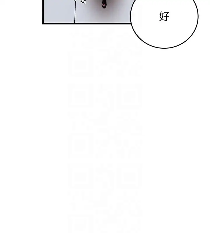 第50話