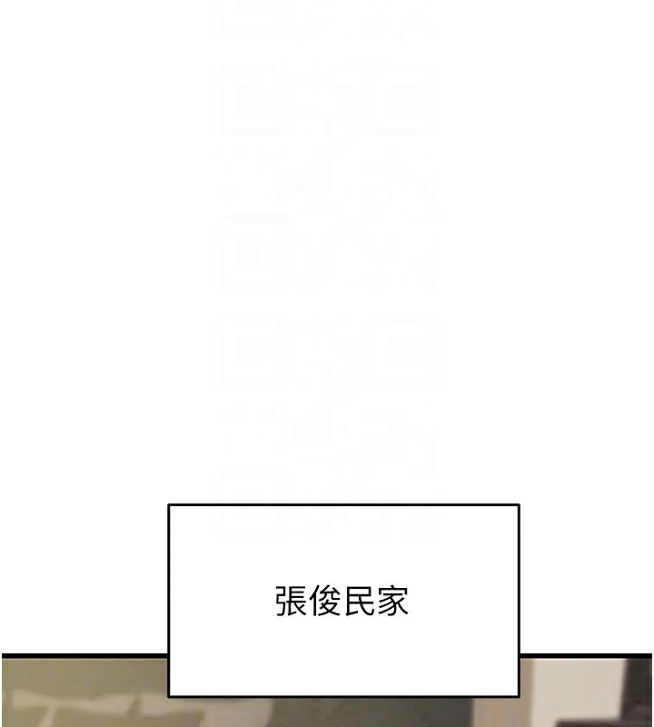 第50話