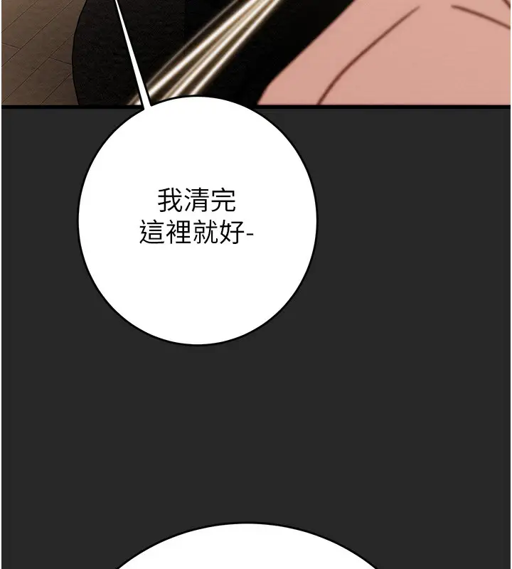 第50話