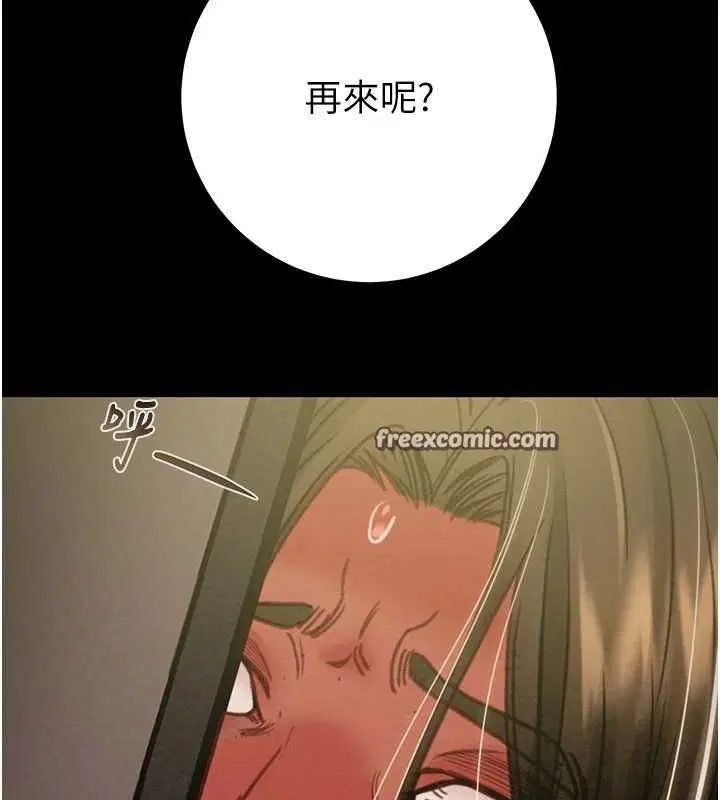 第51話