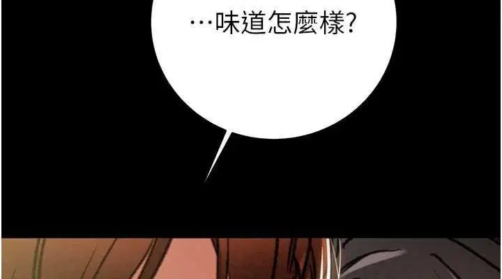 第51話